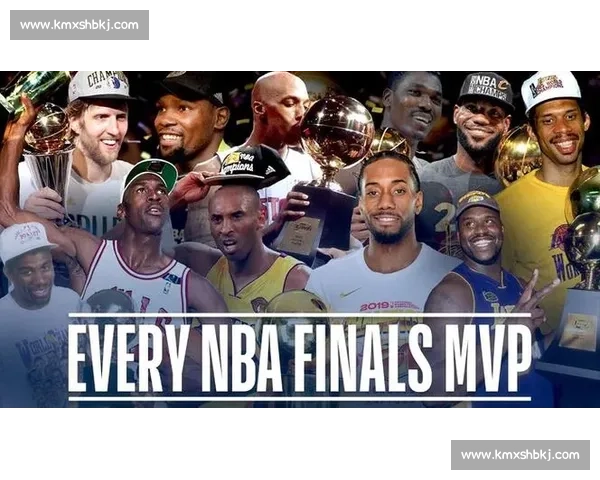 NBA总决赛回顾:历年冠军与FMVP得主传奇